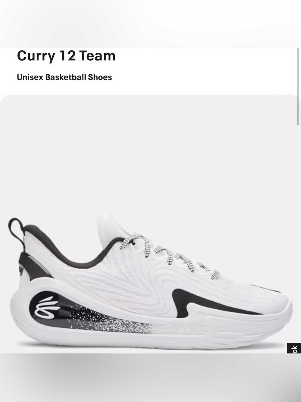 Curry 12 Team basketball sneaker. Size 8 men’s/ 9.5 Women’s